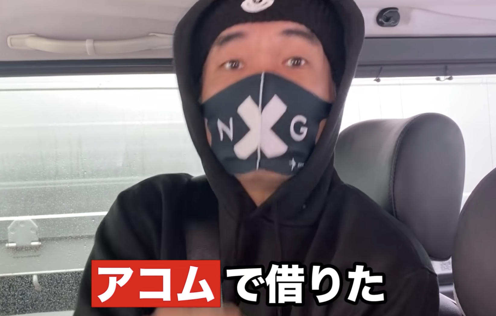 秘話を語るエガちゃん