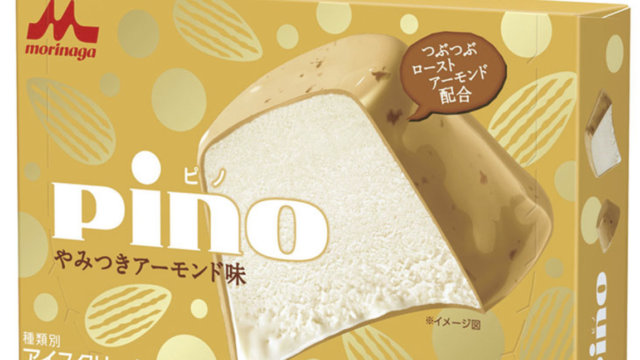 ピノやみつきアーモンド味